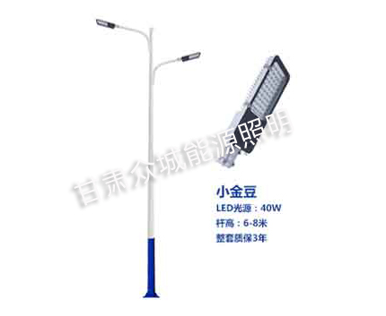 果洛爆款市电路灯