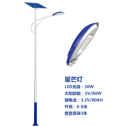 爆款果洛太阳能路灯 爆款果洛太阳能路灯