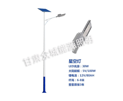 果洛爆款太阳能路灯