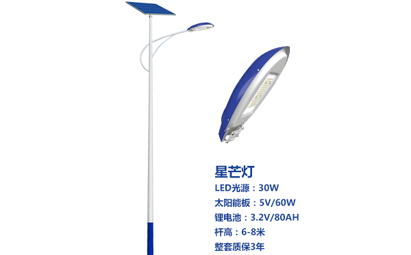 果洛太阳能路灯灯珠质量保障与选型策略